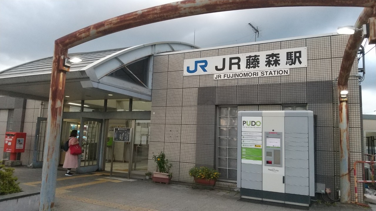 JR奈良線「JR藤森」駅　徒歩3分