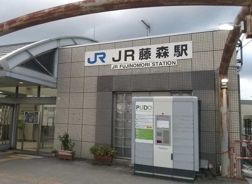 JR「藤森駅」徒歩9分