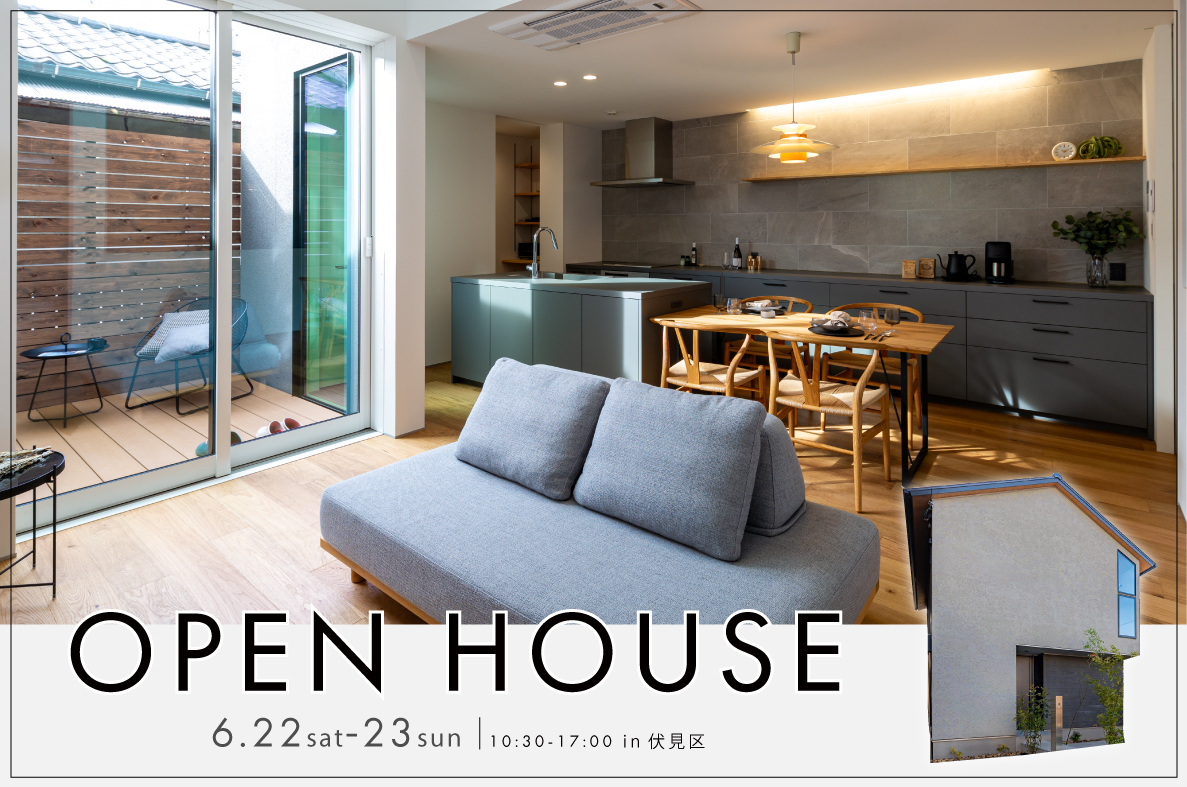 【予約制見学会】35坪の土地に建てた北欧スタイルの家