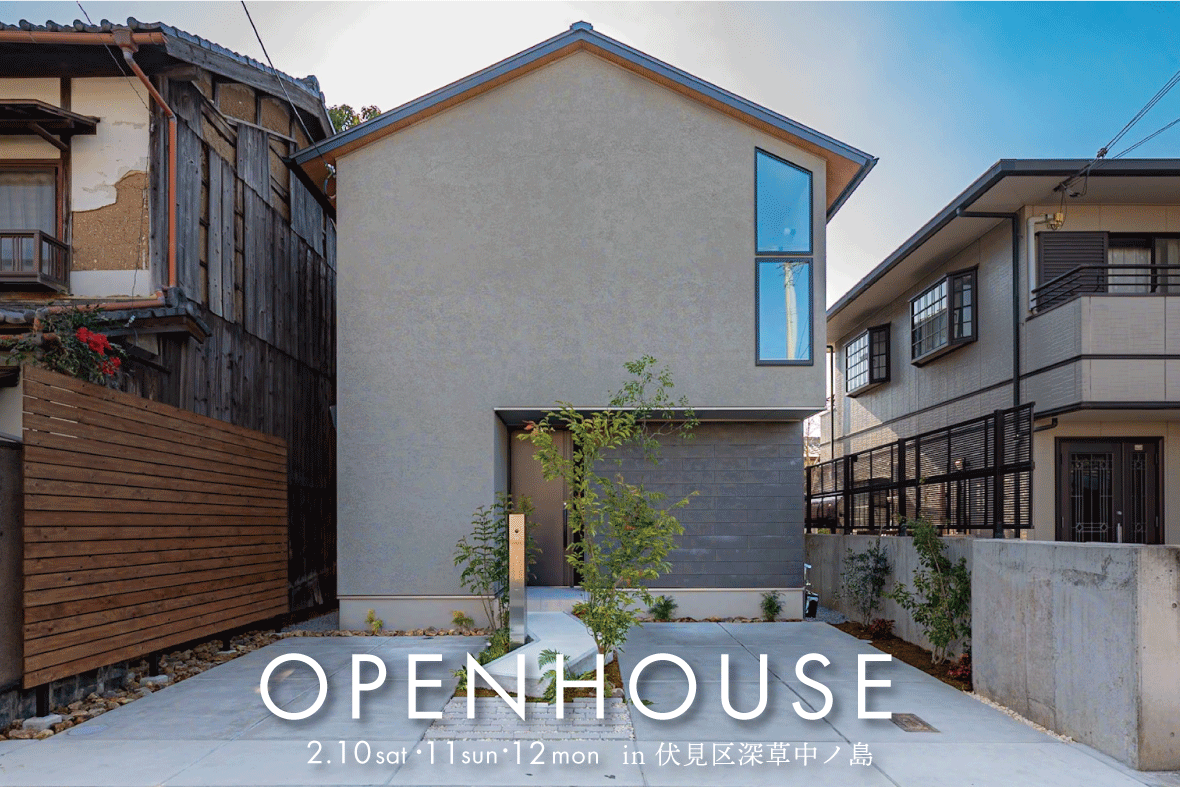 【予約制見学会】28坪だけど広く感じる 北欧スタイルの家