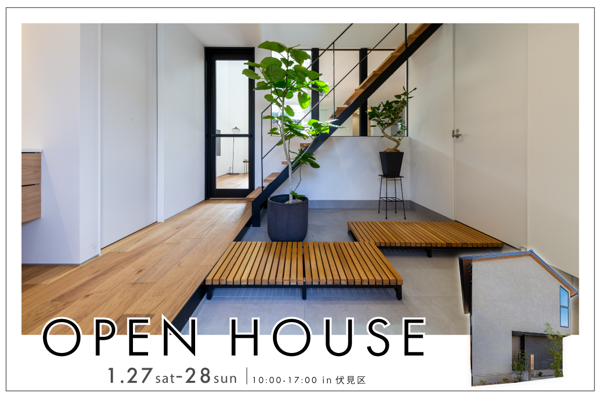 【予約制見学会】28坪だけど広く感じる生活動線の良い家