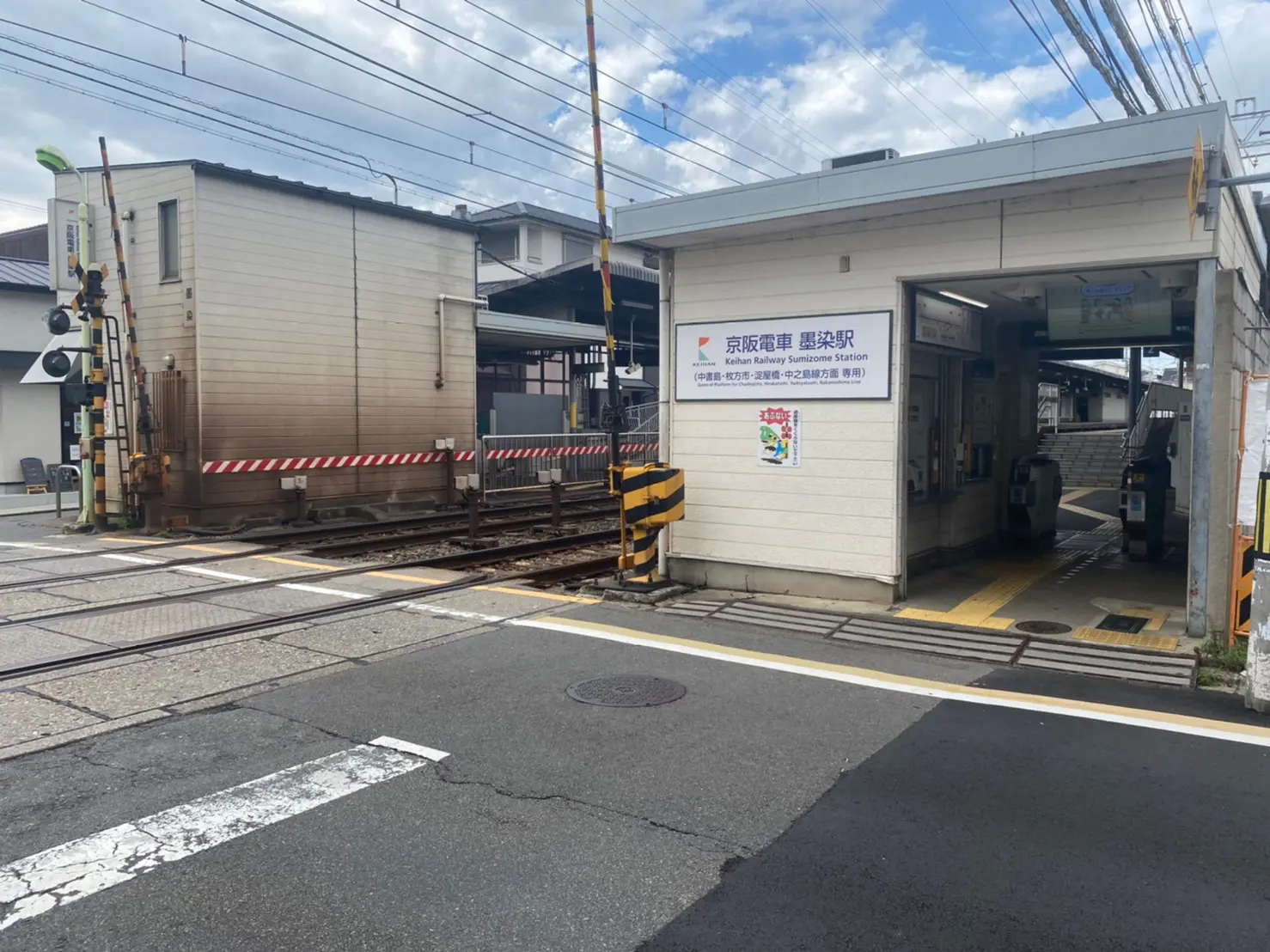 京阪墨染駅　徒歩10分