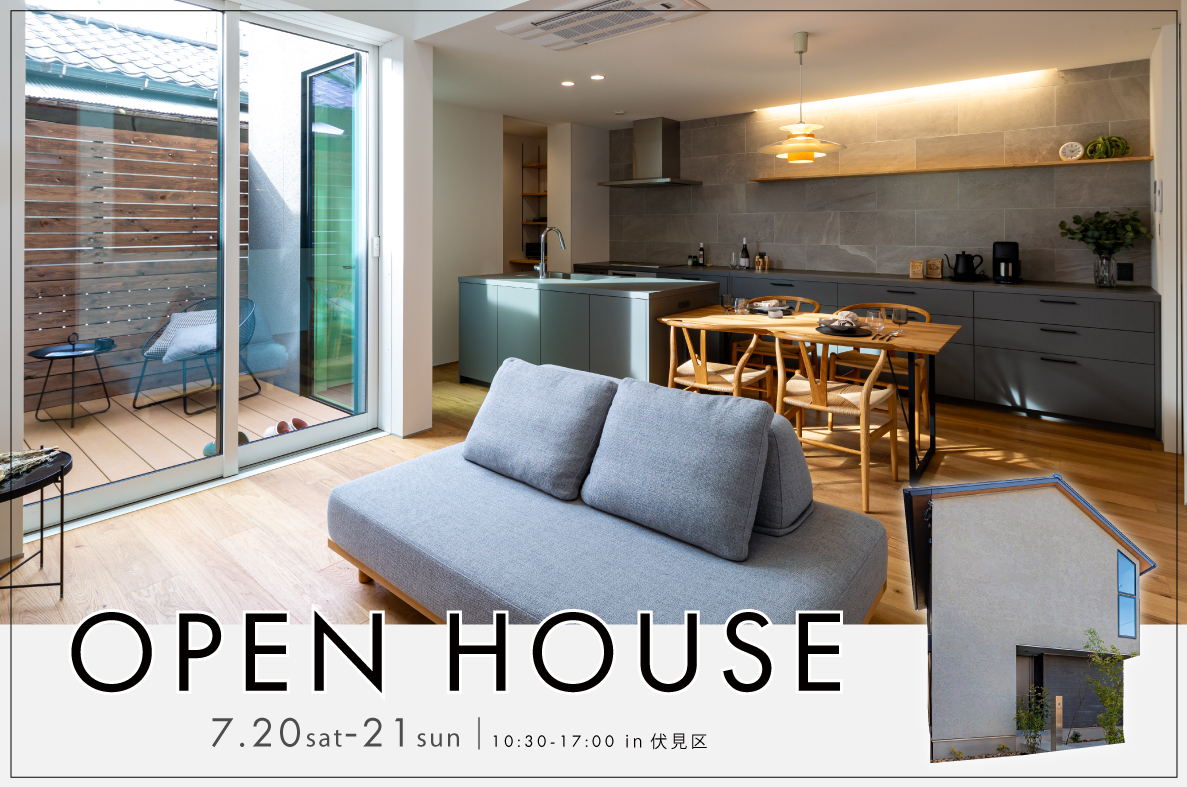 【予約制見学会】35坪の土地に建てた北欧スタイルの家