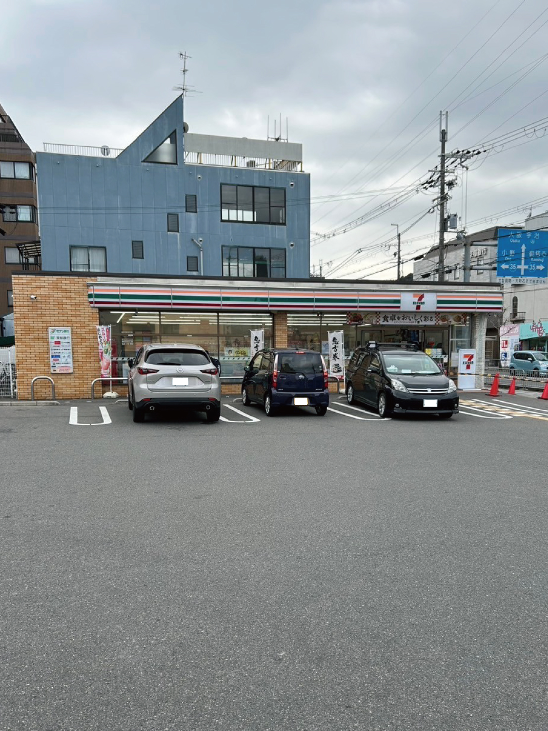 セブンイレブン山科外環小野店　徒歩5分