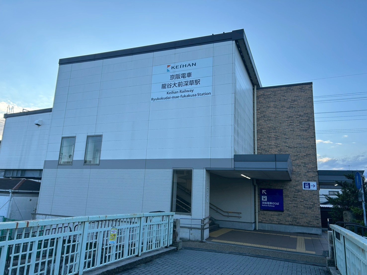 京阪本線「龍谷大前深草」駅　徒歩6分